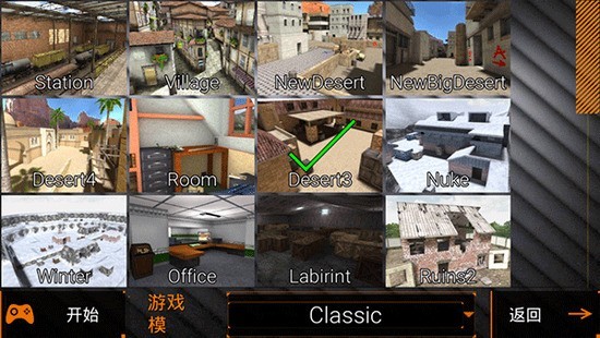 特种部队小组2最新版下载安装中文-特种部队小组2中文版最新版下载安装v4.21安卓版 运行截图3