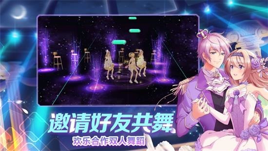 我是练习生游戏界面