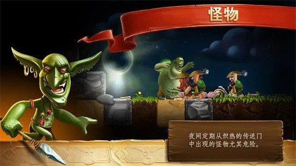 打造世界正式版手机版下载-打造世界手机版最新版本下载 运行截图1