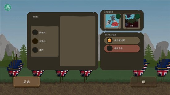 波兰球之战二战版下载(有苏联)-波兰球之战内置修改器MOD版下载v0.8 运行截图4