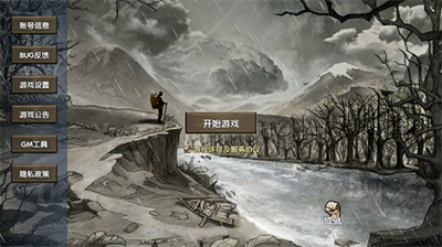 荒岛求生无限金币版下载安装-荒岛求生无限金币无限钻石版下载 运行截图2