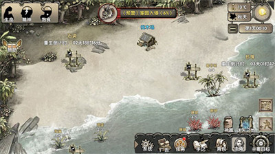 荒岛求生无限金币版下载安装-荒岛求生无限金币无限钻石版下载 运行截图1