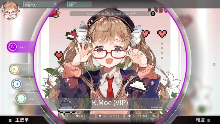 旋转音律免费官网版下载-旋转音律免费版最新下载 运行截图2