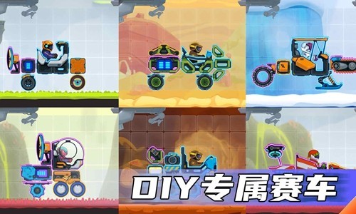 疯狂快车手2无限钻石金币版下载v1.3.5-疯狂快车手2免广告版下载 运行截图3