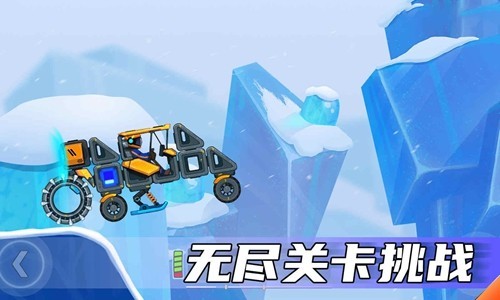 疯狂快车手2无限钻石金币版下载v1.3.5-疯狂快车手2免广告版下载 运行截图4