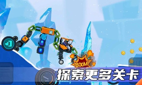 疯狂快车手2无限钻石金币版下载v1.3.5-疯狂快车手2免广告版下载 运行截图1