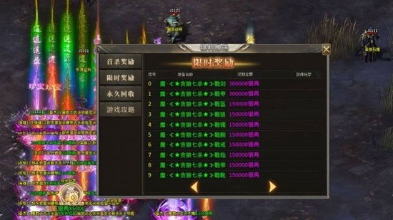 遮天逍遥录最新版游戏下载-遮天逍遥录官网正版下载 运行截图1