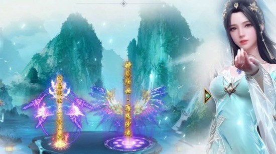 遮天逍遥录最新版游戏下载-遮天逍遥录官网正版下载 运行截图3