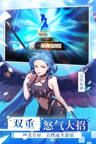 女神联盟最新版下载-女神联盟2官服下载 运行截图2