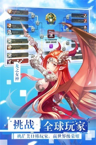 女神联盟最新版下载-女神联盟2官服下载 运行截图3