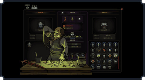 太吾绘卷游戏手机最新版2024下载安装-太吾绘卷手机版下载 运行截图1