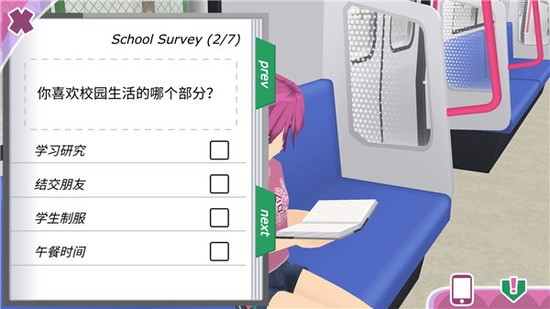 少女都市2023最新版免费地图无限金币下载-少女都市（作弊菜单）中文版下载v1.7.1 运行截图3