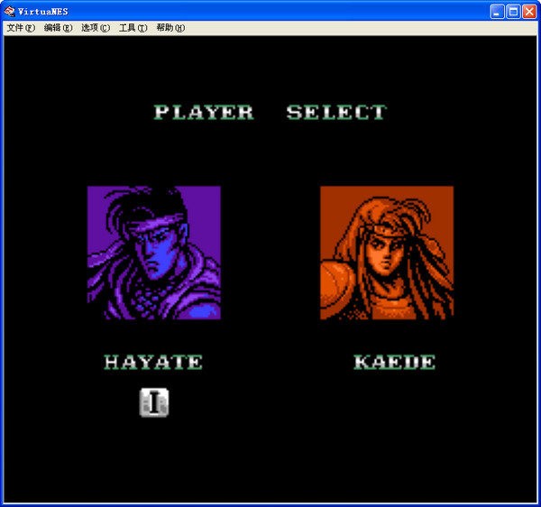 赤影战士下载安装-赤影战士无敌版下载 运行截图3
