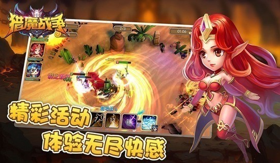 猎魔战争无限钻石版-猎魔战争手机解锁版 运行截图2