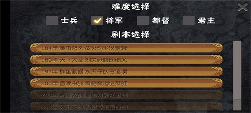 霸王的梦想最新版本下载2023版-霸王的梦想最新正版下载 v1.0.1.1下载 运行截图1