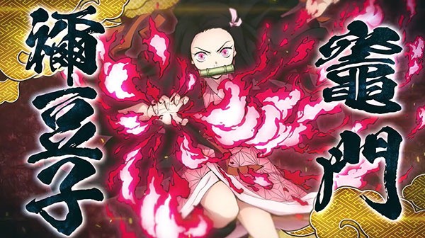 鬼灭之刃火神血风谭中文手机版下载-鬼灭之刃火神血风谭正版手机版下载 运行截图3