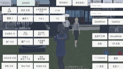女子捕捉学院游戏下载安卓版-女子捕捉学院游戏下载中文版 运行截图2