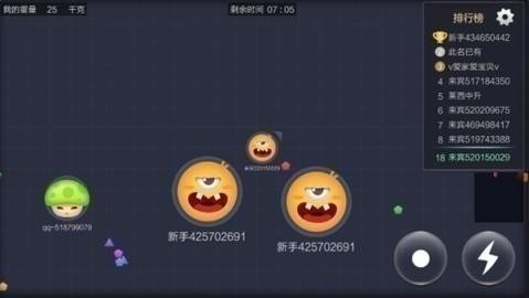 萌球大作战官方最新版-萌球大作战正版最新版 运行截图2