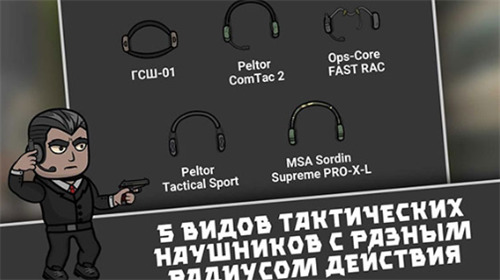 逃离暗影最新版本免登录下载-逃离暗影内置菜单最新版下载 运行截图3