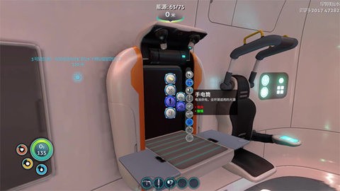 深海迷航零度之下安卓2023最新版-深海迷航零度之下安卓版下载 运行截图2