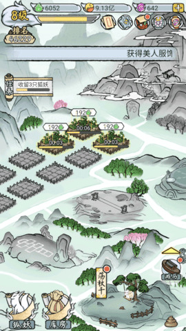 我要养狐妖2内置作弊菜单MoD不用实名认证-我要养狐妖2不减反增免广告 运行截图2