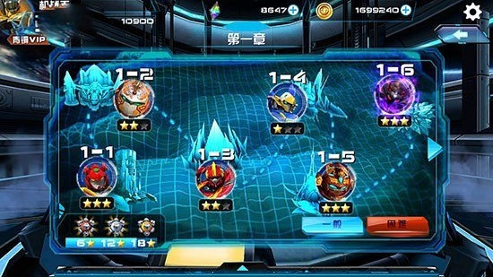 机战王999999钻石999999金币下载-机战王999999钻石修改器下载 运行截图2