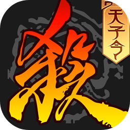 三国杀移动版