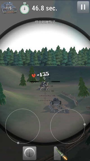 炮兵模拟器2内置菜单中文版下载安装-炮兵模拟器2无限金币汉化版下载 运行截图3