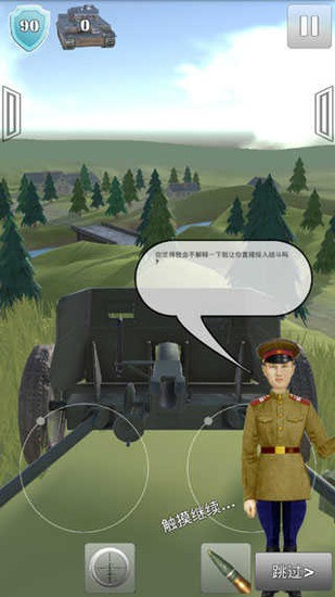 炮兵模拟器2内置菜单中文版下载安装-炮兵模拟器2无限金币汉化版下载 运行截图4