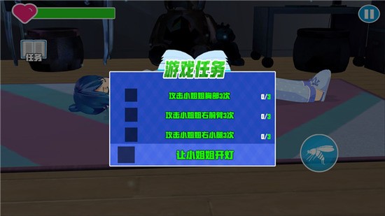 蚊子模拟器2023最新版本下载-蚊子模拟器最新版中文 运行截图2