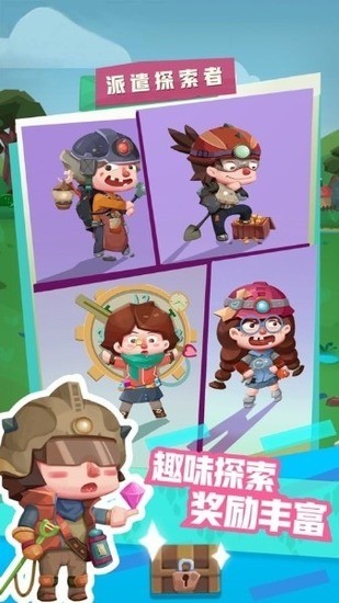 梦幻恐龙园下载安装-梦幻恐龙园无限骨头 v24.0.0下载 运行截图1