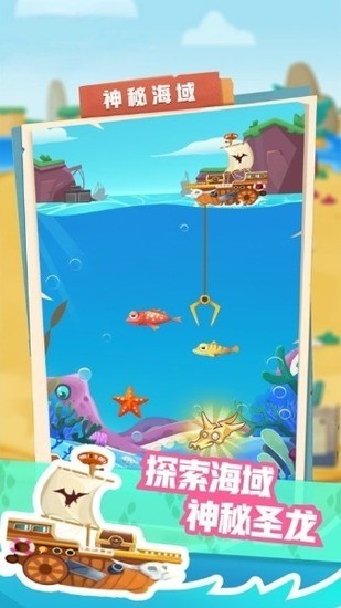 梦幻恐龙园下载安装-梦幻恐龙园无限骨头 v24.0.0下载 运行截图2