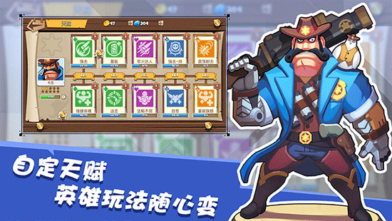 西部战记免广告版下载v0.6.2-西部战记最新版无限金币钻石下载 运行截图3