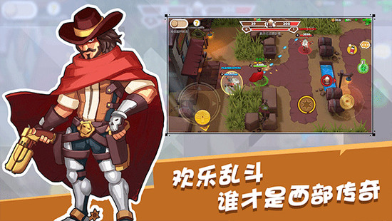 西部战记免广告版下载v0.6.2-西部战记最新版无限金币钻石下载 运行截图4