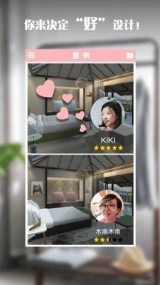 水乡芳华录无限金币免广告-水乡芳华录无限金币元宝 v1.6下载 运行截图3