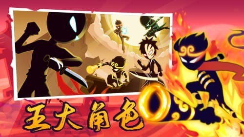 斗破超人游戏截图