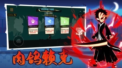 斗破超人无限金币钻石免广告下载-斗破超人游戏 运行截图3