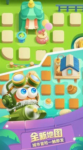 保卫萝卜3无限金币钻石下载-保卫萝卜3内购下载 运行截图3