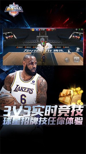 最强nba游戏画面