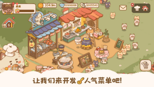 喵喵食谱日记破解版最新下载安装-喵喵食谱日记安卓下载最新版v1.0.9 无广告版 运行截图1