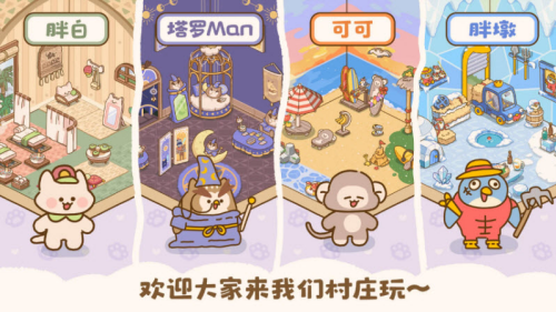 喵喵食谱日记破解版最新下载安装-喵喵食谱日记安卓下载最新版v1.0.9 无广告版 运行截图2