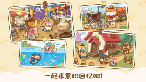 喵喵食谱日记破解版最新下载安装-喵喵食谱日记安卓下载最新版v1.0.9 无广告版 运行截图4