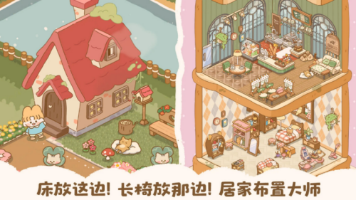 喵喵食谱日记破解版最新下载安装-喵喵食谱日记安卓下载最新版v1.0.9 无广告版 运行截图5