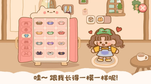 喵喵食谱日记破解版最新下载安装-喵喵食谱日记安卓下载最新版v1.0.9 无广告版 运行截图3