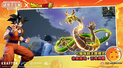 pubg国际服地铁逃生破解版2022下载-pubg国际服地铁逃生无限点券修改器下载v1.10.14 运行截图2