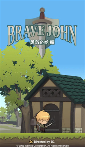 勇敢的约翰中文内购破解版下载-勇敢的约翰汉化版下载v1.9.1 最新版 运行截图1