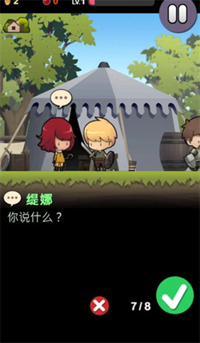 勇敢的约翰中文内购破解版下载-勇敢的约翰汉化版下载v1.9.1 最新版 运行截图5