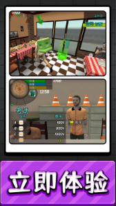 胖胖射击大乱斗最新版2025下载-胖胖射击大乱斗内购破解版下载v2.9.1 安卓版 运行截图1