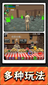 胖胖射击大乱斗最新版2025下载-胖胖射击大乱斗内购破解版下载v2.9.1 安卓版 运行截图3