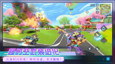 重装上阵多人在线PVP战斗画面 重装上阵无限晶钻版多人对战场景